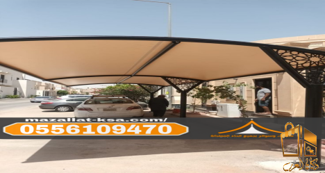 مظلات سيارات في الطائف